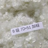 再生三维中空纤维 B级7D*51加硅 涤纶短纤化学纤维