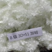 涤纶阻燃化学纤维 B级3D*51加硅 三维中空纤维