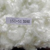 公仔棉 化纤棉 15D*51 64加硅 阻燃