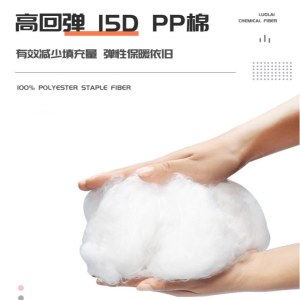 三维中空螺旋卷曲加硅涤纶短纤维15D填充宠物窝垫子沙发抱枕枕芯P