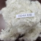 涤纶阻燃化学纤维 15D*64无硅 三维中空纤维