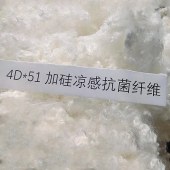 涤纶短纤化学纤维 4D*51加硅凉感抗菌纤维三维中空纤维