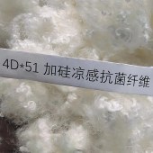 涤纶短纤化学纤维 4D*51加硅凉感抗菌纤维三维中空纤维