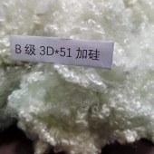 涤纶阻燃化学纤维 B级3D*51加硅 三维中空纤维