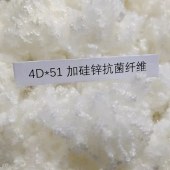 涤纶阻燃化学纤维 4D*51加硅锌抗菌纤维 三维中空纤维