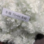 涤纶短纤化学纤维 B级7D*64无硅 三维中空纤维棉