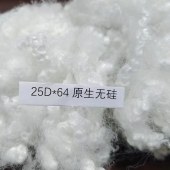 涤纶阻燃化学纤维 25D*64原生无硅 三维中空纤维
