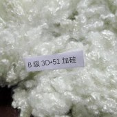 涤纶阻燃化学纤维 B级3D*51加硅 三维中空纤维