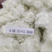 羽丝 A级3D*51加硅 三维中空纤维