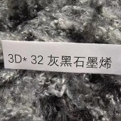 再生三维中空纤维 3D*32灰黑石墨烯 涤纶短纤化学纤维