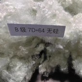 涤纶短纤化学纤维 B级7D*64无硅 三维中空纤维棉
