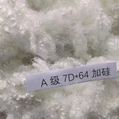 棉被用化纤棉 A级7D*64加硅 三维中空纤维
