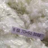 再生三维中空纤维 B级7D*51加硅 涤纶短纤化学纤维
