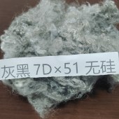 三维中空纤维涤纶过滤棉化学纤维 灰黑7D*51无硅过滤棉