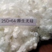 涤纶阻燃化学纤维 25D*64原生无硅 三维中空纤维