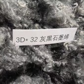 再生三维中空纤维 3D*32灰黑石墨烯 涤纶短纤化学纤维
