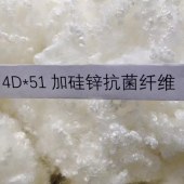 涤纶阻燃化学纤维 4D*51加硅锌抗菌纤维 三维中空纤维