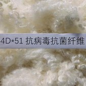 再生三维中空纤维 4D*51抗病毒抗菌纤维 涤纶化学纤维
