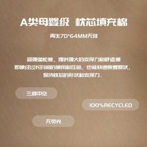 工厂用三维中空螺旋卷曲涤纶短纤维无硅7D*64MM填充枕芯