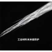 原生大化表面阻燃 内阻燃波斯纶1.5D38MM