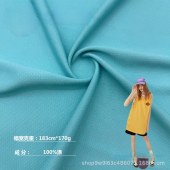 杰利纺织 涤单面细珠地透气速干面料
