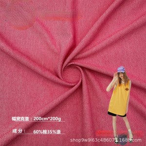 杰利纺织 26s珠地涤棉单珠地面料