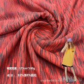 杰利纺织 涤氨缎彩针织弹力面料