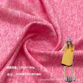 杰利纺织 阳离子拉架双色涤氨平纹单面布面料