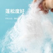 低熔点纤维棉热粘合性能强可做无纺布硬质棉无胶棉