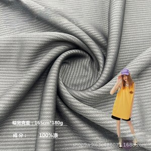 杰利纺织 全涤超爽提花条180g条纹单面针织面料
