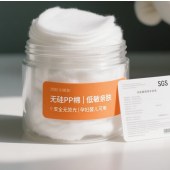 原生再生加硅无硅PP棉安全无荧光通过国际环保认证孕妇婴儿可用