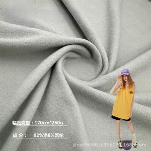 杰利纺织 涤氨单面抓毛加厚牛奶丝面料