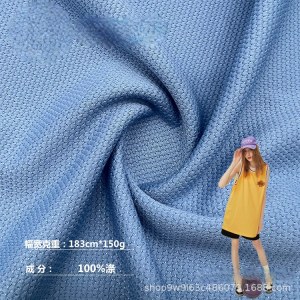 杰利纺织 涤有光提花布150g针织面料