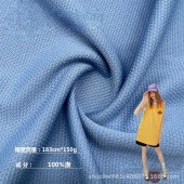 杰利纺织 涤有光提花布150g针织面料