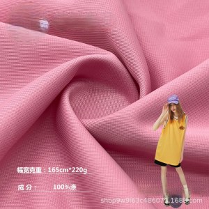 杰利纺织 金光绒220g全涤抓毛单面绒针织布