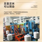 磷阻燃涤纶低弹网络丝DTY黑丝300D96F涤纶长丝