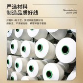 本白涤纶低弹丝100D96F轻网络长丝DTY