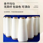 涤纶纱T30支全涤纱大化纤针织机织织带缝纫线