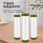 涤纶1000D空变丝ATY