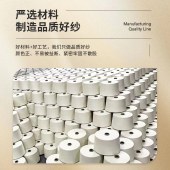 涤纶纱T30支全涤纱大化纤针织机织织带缝纫线