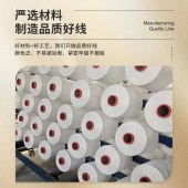 涤纶长丝DTY涤纶低弹网络丝白色100D144F