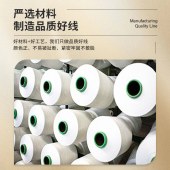 口罩带专用锦纶70D24F低弹丝DTY