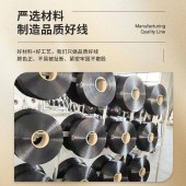 磷阻燃涤纶低弹网络丝DTY黑丝300D96F涤纶长丝