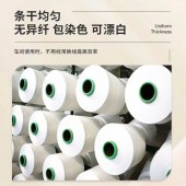 涤纶长丝DTY涤纶低弹网络丝白色100D144F