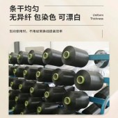 磷阻燃涤纶低弹网络丝DTY黑丝300D96F涤纶长丝