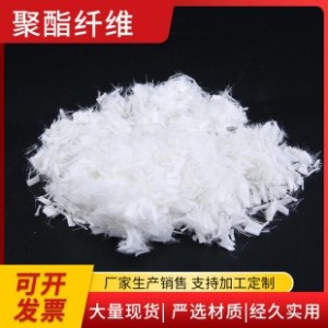 新苏涤纶